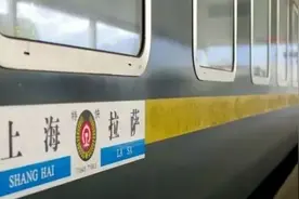 从上海坐火车到西藏只有12站，不到405元！沿途风景超惊艳图片