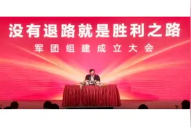 华为组建5个“军团”，任正非现场讲话：和平是打出来的图片