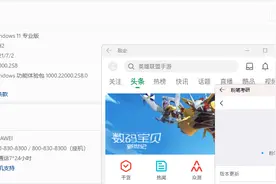 Windows11运行安卓应用功能来了！（附教程）图片