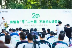 见证20年发展，小李补胎感谢一路有你图片