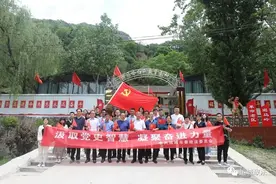 运城市委政法委到迴马岭红色教育基地开展党史学习教育活动图片