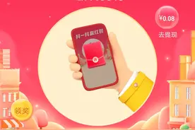 抖音活动互助互助图片