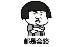 相识10年，“高富帅”男友竟是别人的丈夫！还有更惊人的...图片