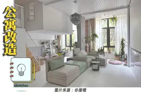她买下学区房，76㎡挤出8个房间，一层爆改两层，邻居都看呆了图片