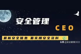 高处坠落应急措施及急救方法图片