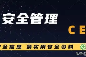 高处坠落应急措施及急救方法图片