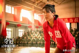 从希望妈妈在麦当劳找个工作、找个男友，到饰演年轻时候的郎平图片