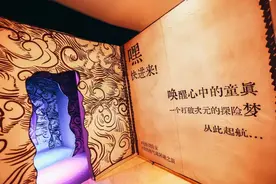 “热气球”上吃大餐！沉浸式美食剧《玩味探险家》来静安啦→图片