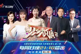 75岁高龄“少年”立志从《见多识廣》舞台出发，环游广东图片