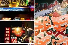 孔孟之乡，礼仪之邦，260例全部治愈，无一死亡，做出了巨大贡献图片