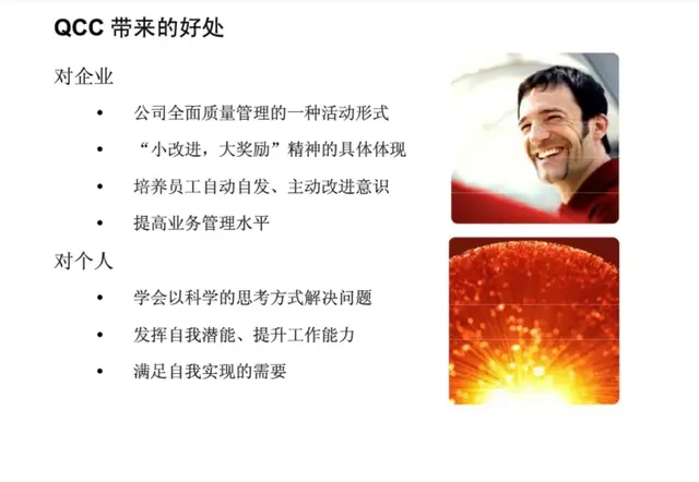 想做好质量管理，这些基础知识你都掌握了吗？-第54张图片-90博客网