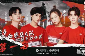 第三届《超新星运动会》高燃开幕 硬糖少女303新歌舞台首秀图片