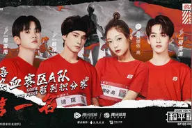 第三届《超新星运动会》高燃开幕 硬糖少女303新歌舞台首秀图片