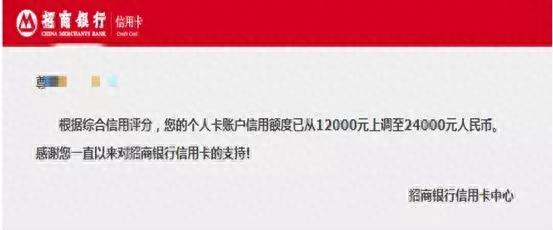 招行信用卡买车划算吗，招行二卡提额 配图02