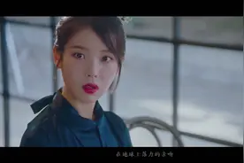 《德鲁纳酒店》李智恩美颜剪辑，配上处处吻太美太好听#超燃计划图片
