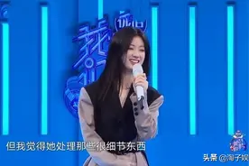 刚入圈就飘了！一杯“绿茶”送你千里之外图片