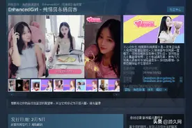 Steam屡现粗制滥造“成人游戏” 中国肥宅一看到福利两字就昏头？图片