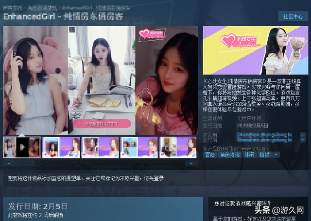 欲望猜拳攻略下载（Steam屡现粗制滥造成人游戏 中国肥宅一看到福利两字就昏头）