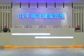 便捷贴心！和平医院为中考学生体检开通绿色通道图片