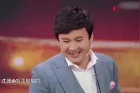 综艺：徐峥的话所有人都不知道咋接，沈腾：我想投自己一票图片