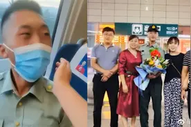 弟弟退伍姐姐偷买同车次票送惊喜图片
