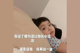 表情包：我说了什么让你伤心流泪的事，我再说一遍图片