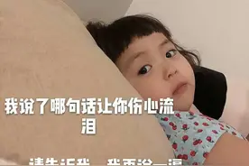 表情包：我说了什么让你伤心流泪的事，我再说一遍图片