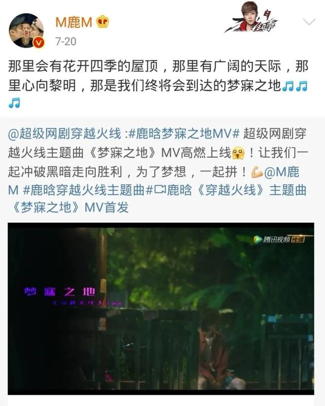 小生的外表硬汉的心，鹿晗告诉你什么是爷们
