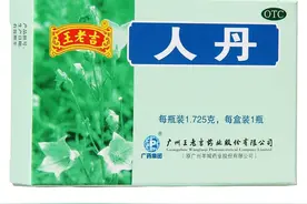 #健康科普汇#【夏日炎炎，中成药祛暑——人丹】图片