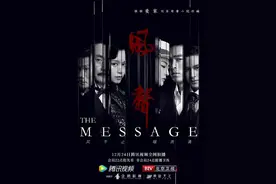 谁能想到，《风声》的反套路让所有的观剧经验失效了图片