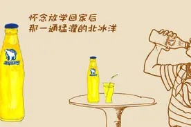 北冰洋汽水，童年记忆，牵出一串图片