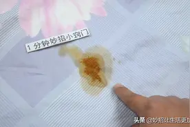 不管床单血渍多顽固，不用一滴水，教你轻松去除新老血渍，全洗净图片