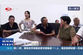 一段黄昏恋后老伴去世，继母一纸诉状将继子告上法庭，老太太遭受一家人的指责：她是骗婚图片