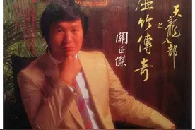 粤语歌坛辉煌三十载第23篇、关正杰-永远的经典图片