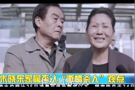 《谎言真探》：二婚妈妈连捅丈夫19刀，留下一句，我是好妈妈图片
