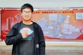 今年高考再出“屏蔽生”，查分页面没成绩，反应过来坐等985录取图片