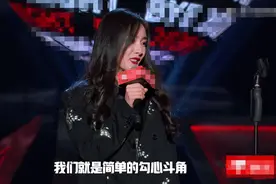 杨幂太敢说！曝娱乐圈内幕勾心斗角，不敢参加浪姐怕被薅头发图片