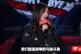杨幂太敢说！曝娱乐圈内幕勾心斗角，不敢参加浪姐怕被薅头发图片