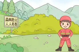 【动画】森林草原防火常识+逃生自救图片