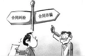 为应付追债，提供空头支票，更换经营场所，系经济纠纷的，无罪图片