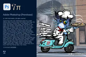 PS2021来了，Camera Raw可升级到13版本了图片