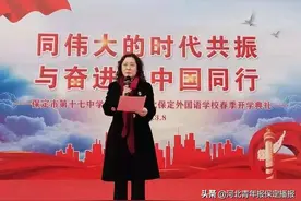 保定这两所名校成立教育集团，未来将在这些方面发力图片