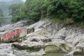亲水大别山，金寨燕子河看岩画，观瀑布，游天坑图片
