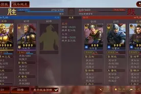 三国志战略版：平民玩家群弓搭配玩法助你快速开六级资源图片
