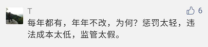 国美易卡逾期3天了，国美易卡逾期3天了怎么办 配图33