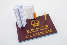 外地朋友想要落户杭州，想把户口挂靠在我家能行吗？图片