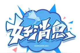 山东市场监管微信矩阵上线啦！图片