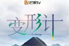 变形计：农村女孩买零食竟花费千元，城市爸爸反应太真实！图片