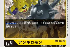 数码宝贝：战甲兽单独进化链，究极体体型巨大，抛弃低颜值古神兽图片