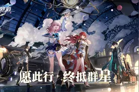《原神》只是开胃菜？米哈游神秘新游曝光！已经开发一年的3A大作图片